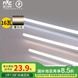 雷士（NVC）1.2米LED灯管节能T5无影灯管一体化支架90显色16W暖白光
