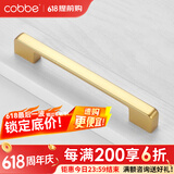 卡贝（cobbe）【好评破2万+】柜门拉手衣柜拉手抽屉把手轻奢金色现代简约五金 LS307款【170mm长160孔距】金色