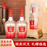 五粮液仙林生态 国鼎 宁沁和泰 52度500ml*2礼盒  婚宴送礼 父亲节礼物