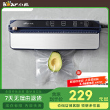 小熊（Bear）抽真空包装袋食品塑封袋双面纹路真空袋压纹袋家用抽真空保鲜袋子抽真空封口机包装机零食腊肉打包 抽真空封口机 FKJ- E01A5