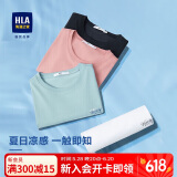 HLA海澜之家短袖T恤男冰爽棉凉感短袖男【安心品质】父亲节礼物