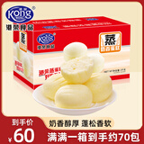 港荣蒸蛋糕原味营养早餐面包蛋糕4斤礼盒孕妇休闲零食品儿童小吃 奶香味2kg（90天保质期）