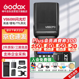 神牛V860III三代热靴机顶闪光灯户外便携婚礼摄影灯高速同步TTL锂电池【V860III+X2引闪器】佳能版