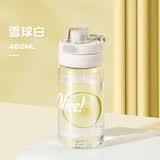 希乐（cille）塑料杯大容量运动儿童水杯男女士tritan吸管杯夏季户外随手杯子