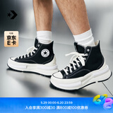 匡威（Converse）官方 Run Star Legacy CX男女夹心厚底鞋A00869C A00869C 37