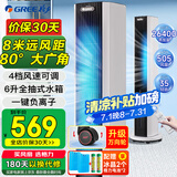 格力（GREE）【强力制冷】冷风扇家用负离子净化加湿制冷小空调扇水冷无叶降温冷气扇卧室遥控冷风机KS-06X71Dg