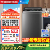 小天鹅（LittleSwan）波轮洗衣机全自动家用水魔方 10公斤大容量 直驱变频防缠绕以旧换新家电国家补贴20%