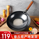 阎铁匠章丘炒锅铁锅 炒菜锅无涂层家用不易粘锅圆底轻便炒勺锻打已开锅 30cm黑锅镜面木把款1-2人D 30cm 圆底炒锅