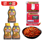 虎邦 0脂火鸡面酱230g*3爆辣韩式辣椒酱甜辣拌面拌饭酱炸鸡蘸料
