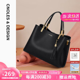 蔻一（Cnoles）包包女包真牛皮女士手提高级感单肩包大容量520送女朋友礼物老婆