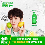 可口可乐（Coca-Cola）檀健次代言雪碧 Sprite 柠檬味  碳酸饮料 300ml*12瓶 整箱装  