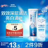 佳洁士3D炫白双效热销榜牙膏170g防蛀含氟牙膏清新口气京东自营