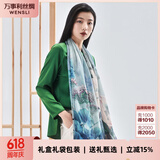 万事利真丝丝巾桑蚕丝长巾雪纺国风披肩送婆婆送妈妈礼盒装月光曲