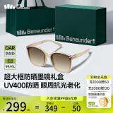 蕉下（beneunder）【墨镜礼盒】防紫外线太阳镜男女防晒墨镜开车户外出游送礼