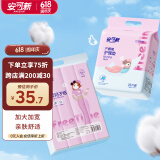  月子纸刀纸1000g+产褥期护理垫10片装套装