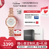 安普里奥·阿玛尼（Emporio Armani）手表女士 满天星时尚镶钻石英腕表520情人节礼物送女友AR11244