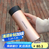 乐扣乐扣（LOCK&LOCK）掌心保温杯不锈钢男女便携商务水杯子400ML金色LHC4028PG