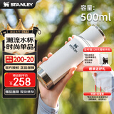 STANLEY不锈钢保温杯 男女士大容量便携车载户外保温水杯500毫升-极地白