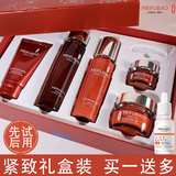 美肤宝护肤品套装驻颜弹力提拉紧致抗皱淡化细纹补水保湿水乳套装送女士 洁+水+乳+肌底液+精华霜+眼霜