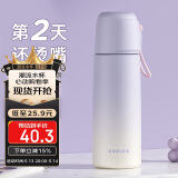 物生物（RELEA）学生便携保温杯男女儿童大容量水杯316L不锈钢泡茶杯子上学礼物