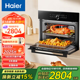 海尔（Haier）嵌入式蒸烤箱 蒸烤一体机 50L大容量蒸烤烘炸炖五合一干粉搪瓷/不锈钢内胆水汽循环不串味以旧换新 【新品上市】3000W大气量-聚能蒸 海尔嵌入式蒸烤炸一体机