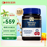 蜜纽康（Manuka Health）麦卢卡蜂蜜(MGO573+)(UMF16+)500g花蜜新西兰原装进口送长辈礼品