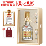 五粮液 精品 浓香型白酒 52度 500ml 单瓶装 官方授权 超高端