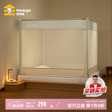 美朵嘉（MEDOGA）A类婴儿童防摔围栏蚊帐架1.8x2家用回底三开门若草色【抑菌面料】