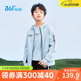 361°童装 儿童外套春秋男童中大童连帽针织运动外套 蓝130