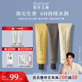 独特艾琳（Dear lrean）香氛凝润护手霜礼盒保湿留香柔润不腻手膜手霜520节日女神礼物 你最珍桂+空山雪茶+春日旷野