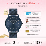 蔻驰（COACH）ELLIOT系列经典大C 钢带石英表男表 14602650 送礼/ 礼物