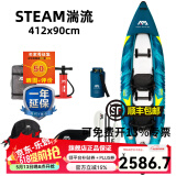 乐划AquaMarina/乐划湍流单双人独木舟皮划艇高端充气船进口拉丝材料 双人款 ＋铝合金桨2支