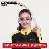 CRESSI潜水面镜浮潜三宝水肺深潜面罩潜水呼吸管装备ranger潜水镜近视 【经典款】粉色-平光