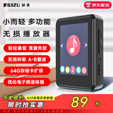锐族X86 4G mp3/mp4播放器 外放可扩卡1.8英寸全面屏电子书mp5视频 学生迷你随身听