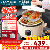 韩派（HAP）太极斧电压力锅家用多功能智能高压力电饭煲鸳鸯胆火锅压力锅 4L升级款【陶瓷釉鸳鸯胆+不沾胆】 4L