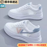 回力四季小白鞋女鞋2025春秋新款镂空透气运动休闲鞋时尚厚底舒适百搭鞋 粉色网面 升级款 显瘦版型 建议拍大一码 39