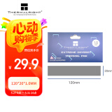 Thermalright(利民)  散热硅胶垫 （笔记本电脑显存南北桥导热硅胶片/12.8W/120*20*1.0MM）散热配件