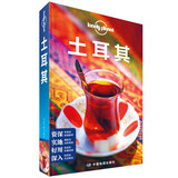 孤独星球Lonely Planet旅行指南系列：土耳其（第三版）