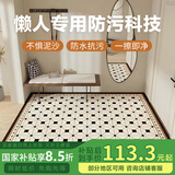 七棉可擦洗皮革入户进门地垫 防水易清理可裁剪 轻奢复古格 80*120cm