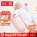 佳韵宝（Joyourbaby）宝宝安抚枕婴儿多功能抱枕儿童玩具 糖果枕头 缤粉雪原(41*11cm)
