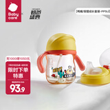 babycare学饮吸管杯杯宝宝水杯重力球防漏水儿童水杯6-12个月婴儿1-3岁 【双杯盖- PPSU】柠檬黄