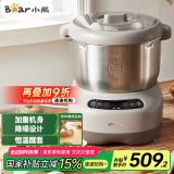 小熊（Bear）和面机 全自动家用商用揉面机 大容量活面机 面粉搅拌打面机 厨师机 HMJ-A70C1 7L