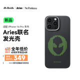 PITAKA适用苹果iPhone16Pro手机壳Aries联名发光壳磁吸凯夫拉碳纤维纹超薄上下包高级感保护套 外星人