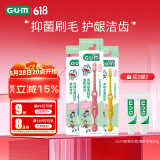 G·U·M康齿家哆啦a梦儿童牙刷抑菌软毛（6-12岁单支）颜色随机