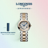 浪琴（LONGINES）瑞士手表 心月系列 机械钢带女表 L81115786