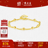 周大生黄金手链女足金路路通光珠双层金手链手饰送女友生日礼物4.36g
