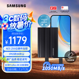 三星（SAMSUNG）2TB Type-c接口 移动固态硬盘 T7 Shield 暗夜黑 NVMe读速1050MB/s  手机直连笔记本外接 三防保护
