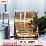 摩登主妇高级感玻璃杯家用啤酒杯女酒杯水杯高颜值威士忌杯子 威士忌酒杯琥珀色 250ml