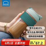 乐扣乐扣（LOCK&LOCK）咖啡杯耐热玻璃水杯子男女学生便携式双饮吸管杯随手杯500ML绿色
