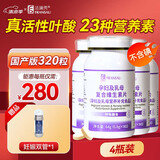 法澜秀活性叶酸孕妇 备孕孕期哺乳期男女适用复合维生素 不含碘 320粒【国产升级版】推荐装